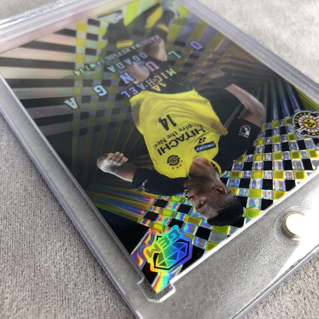 【エポック】オルンガGEM2020アップデート版