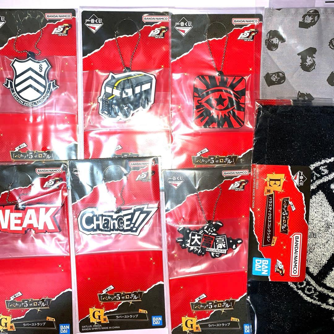 ペルソナ５ ザ・ロイヤル　一番くじ　A賞　主人公　B賞　明智吾郎　フィギュア