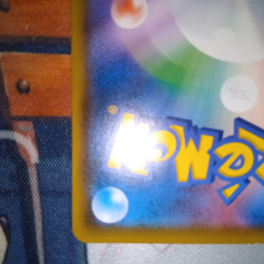 コダック&イーブイ：ムンク展×ポケモンカードゲーム PROMO プロモカード