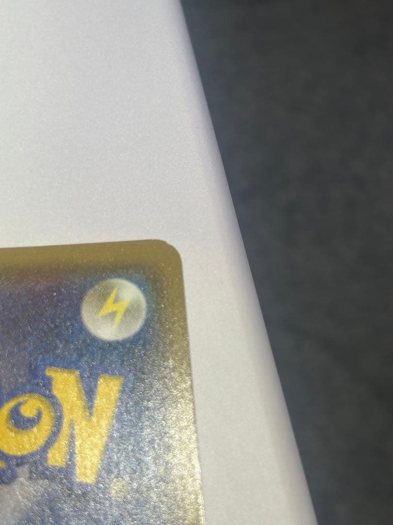 【希少】199/SM-P ピカチュウ プロモ