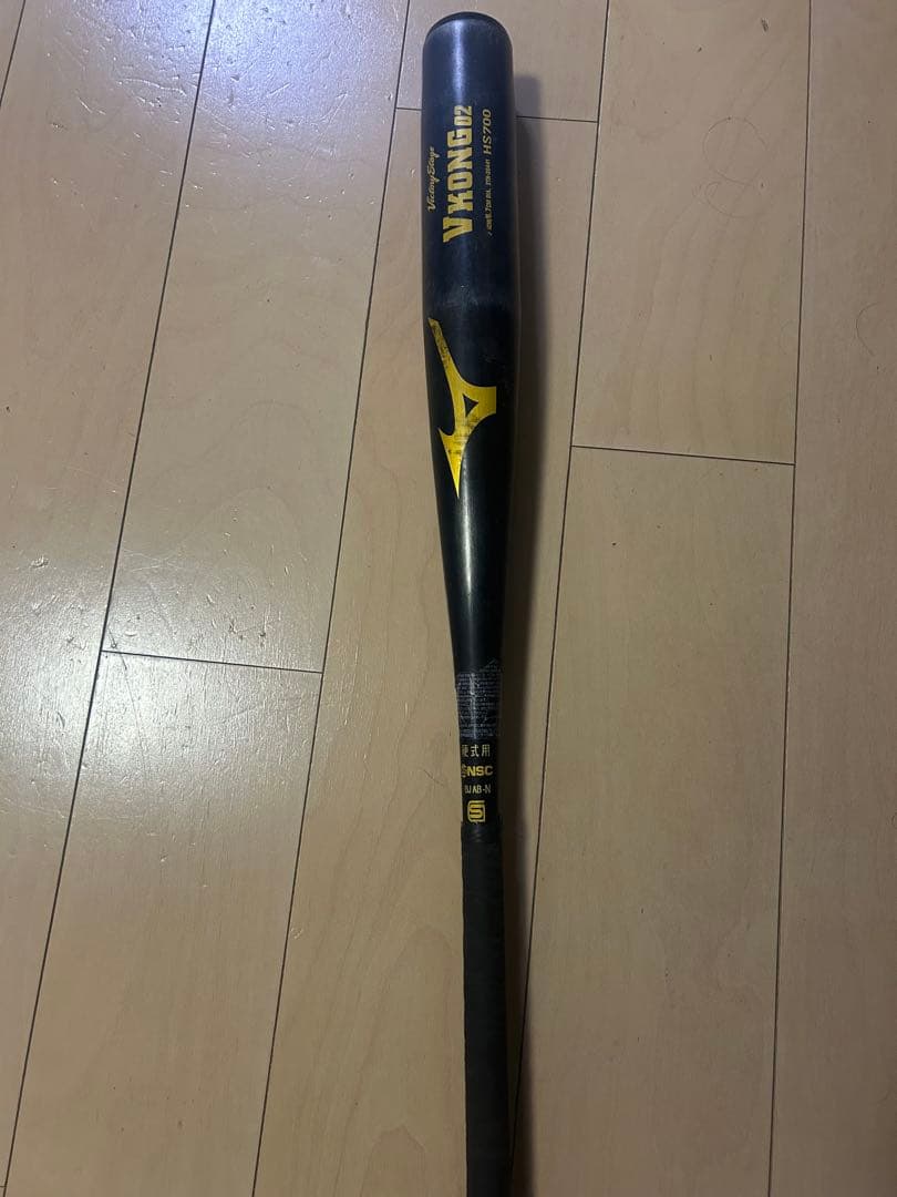 ミズノ VANQUISH 硬式バット 84cm 900g（値下げ交渉可能