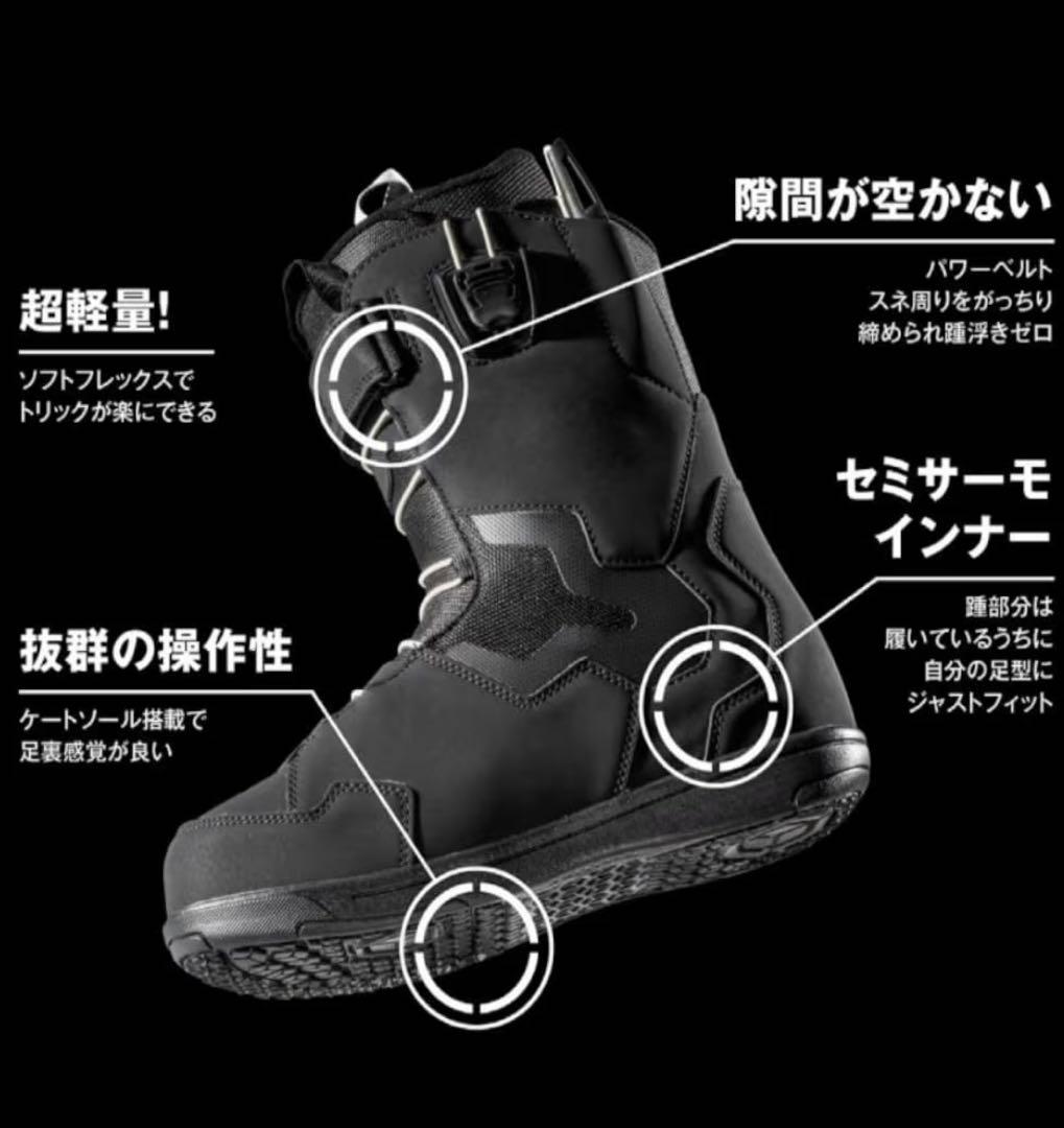DEELUXE ID LITE スノーボードブーツ 23-24
