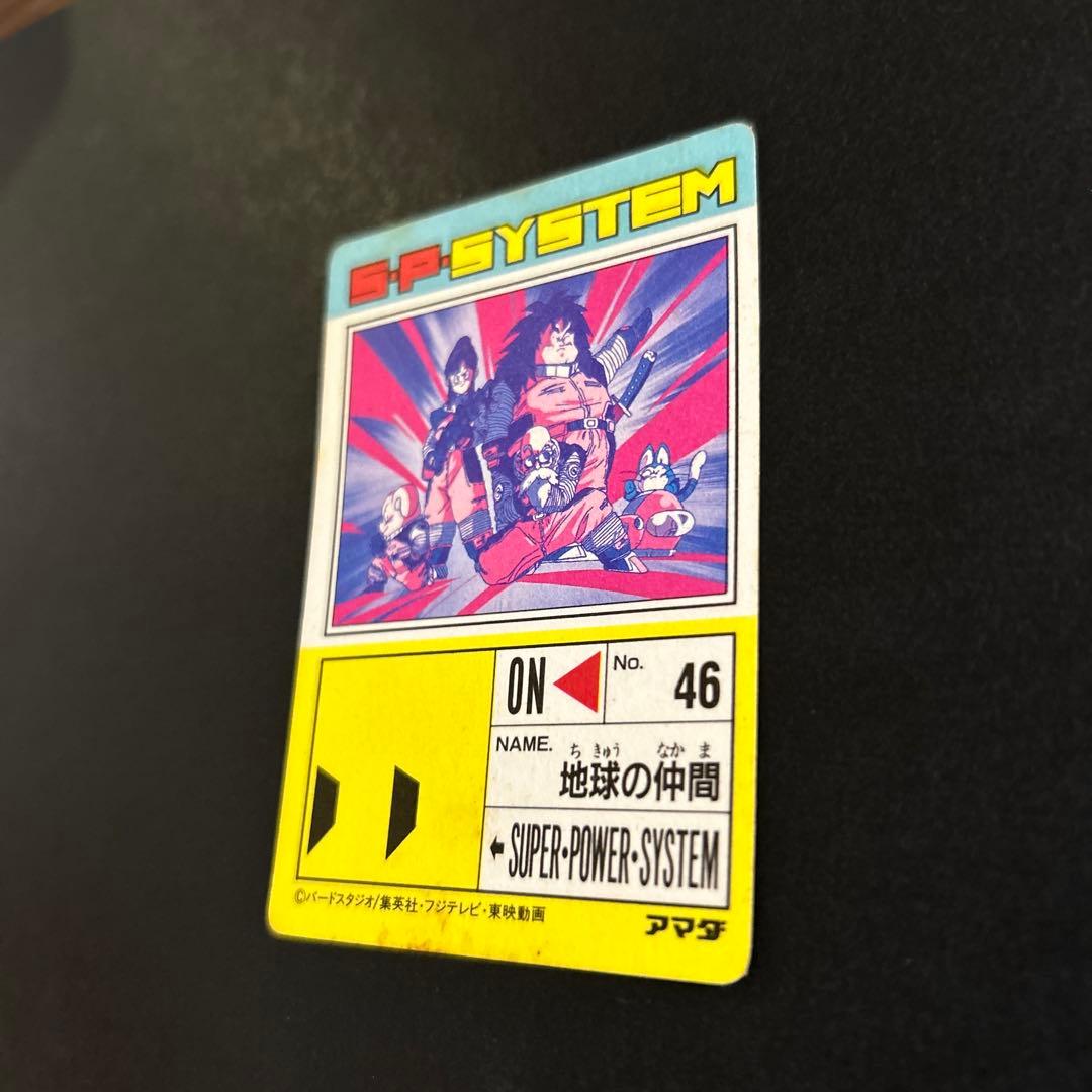 【レア】ドラゴンボール　PPカード　No.508「いざっ！宇宙へ」＋カードダス