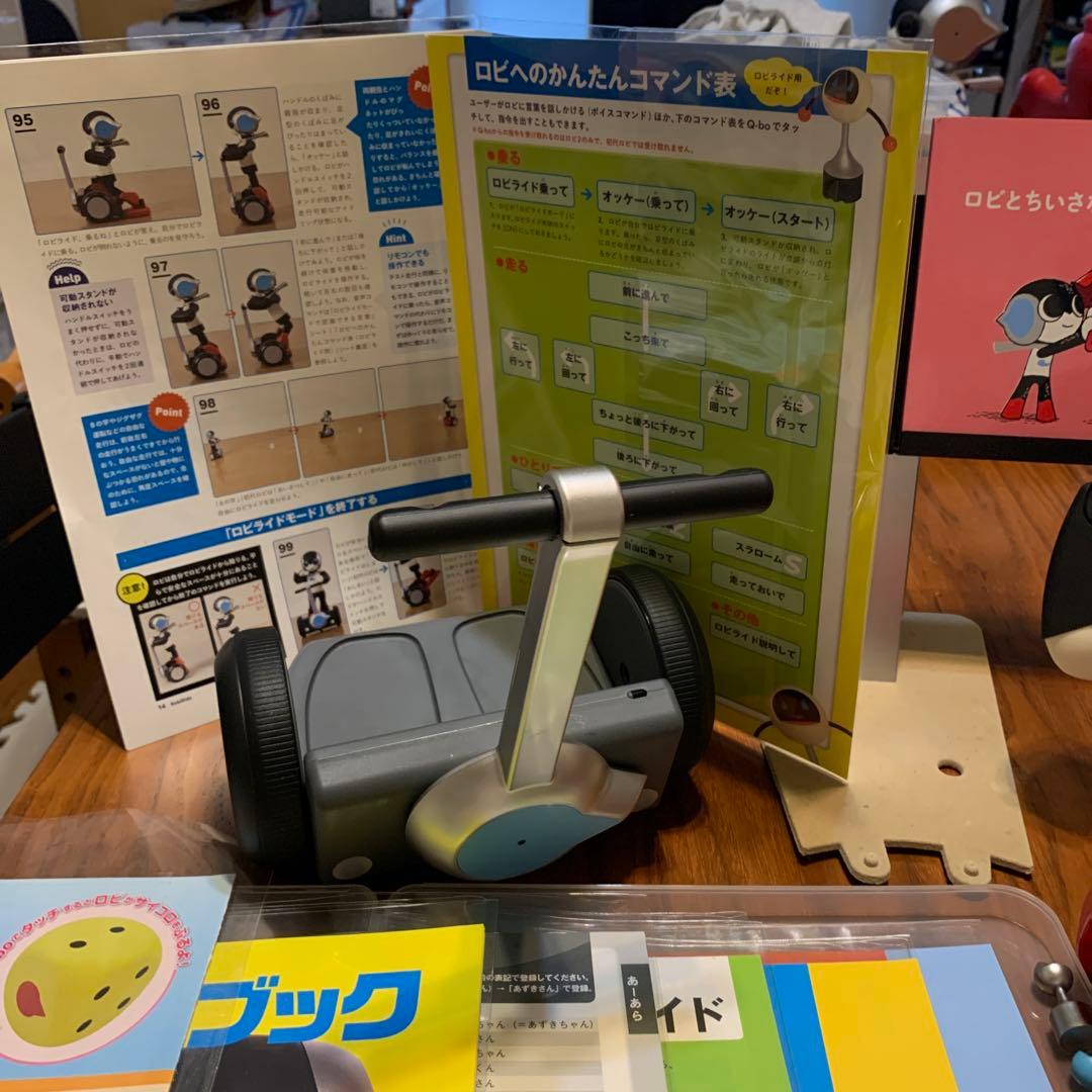 ひ*い様 デアゴスティーニ　ロビ2 &ロビライド完成品(付属品セット)