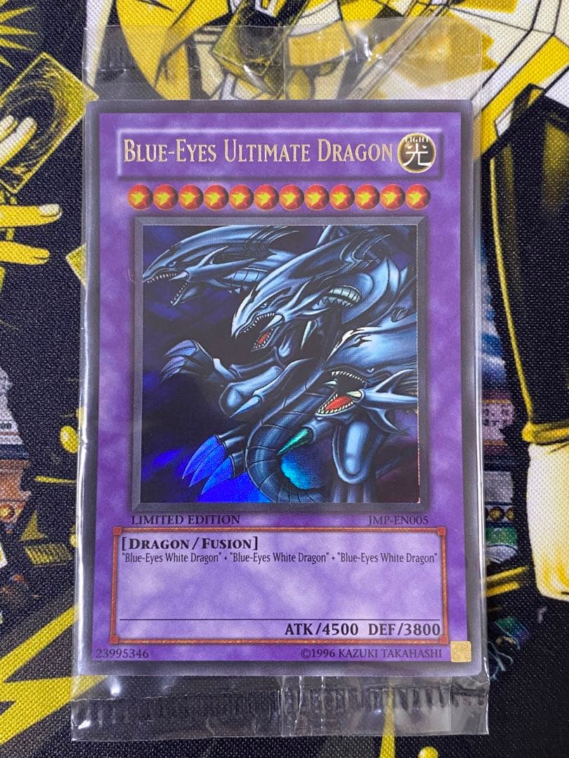 遊戯王 青眼の究極竜 英語版 ウルトラ JMP ジャンプ 未開封