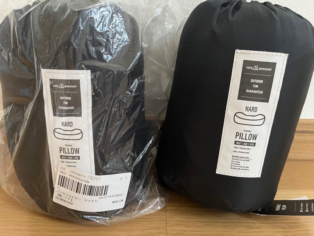 5050WORKSHOP パッカブルピロー 枕 ハード 2個セット