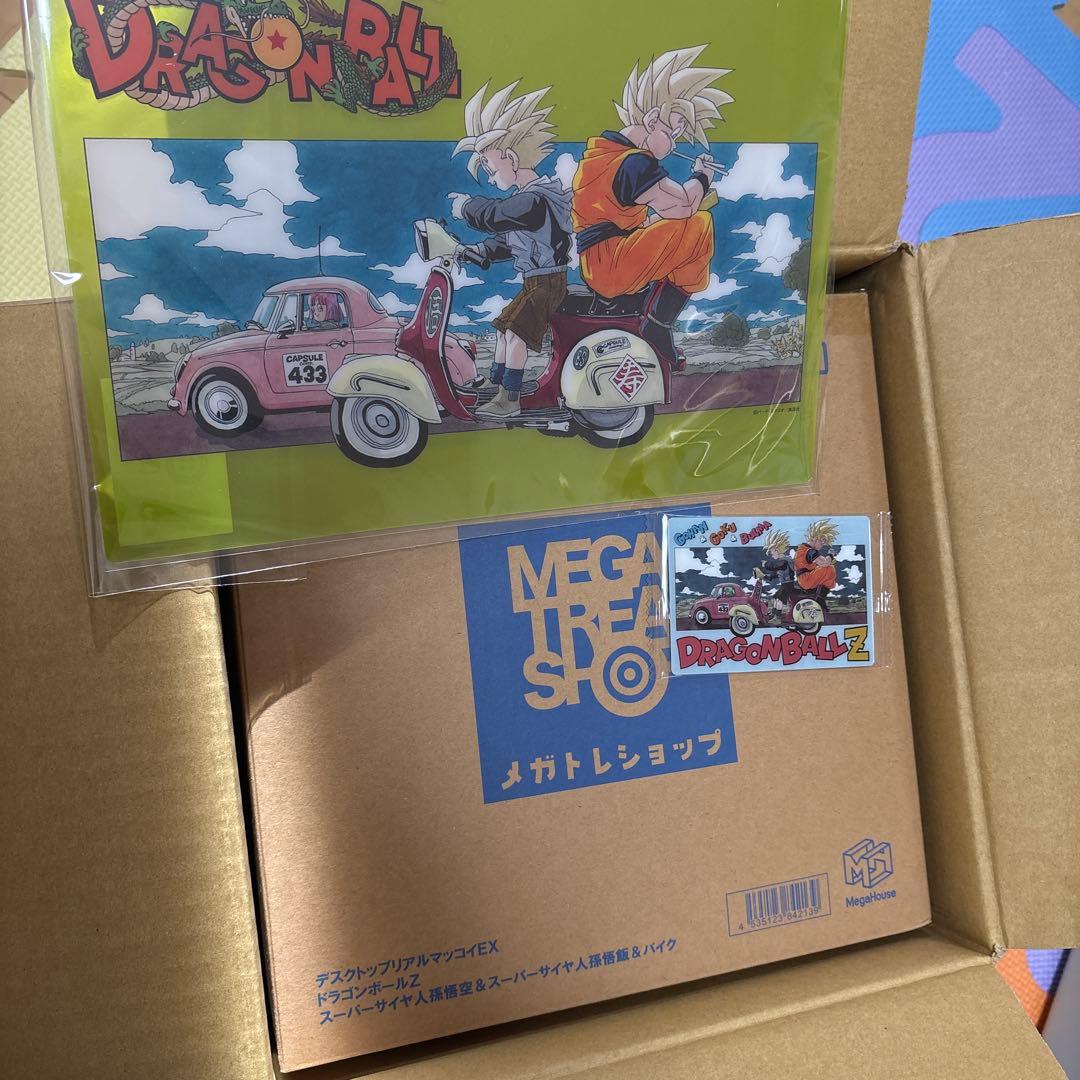 ドラゴンボールZ スーパーサイヤ人孫悟空＆スーパーサイヤ人孫悟飯＆バイク　セット