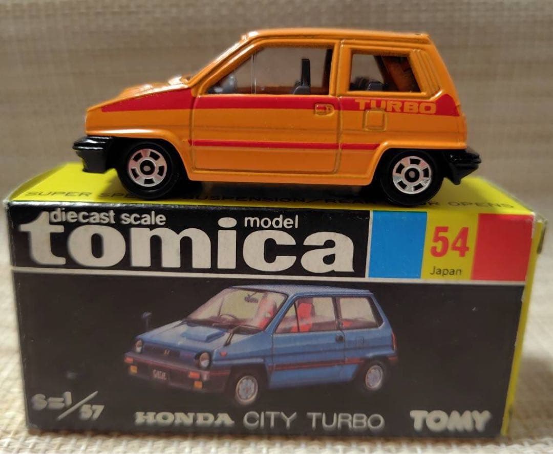 トミカ黒箱54-4 ￼ホンダシティターボ スーパーギフト 日本製 当時物￼￼￼