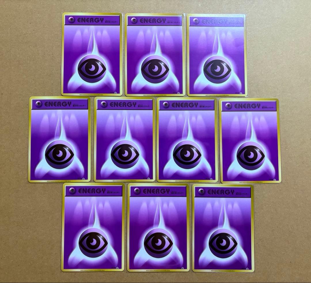 ポケモンカードゲーム 基本エネルギー ファーストデザイン XY-P 90枚 2