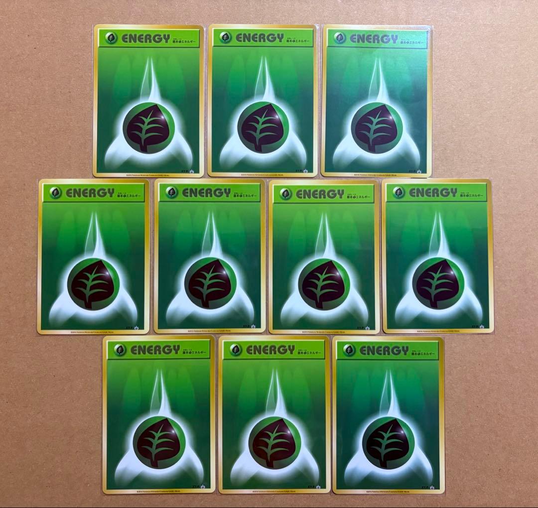 ポケモンカードゲーム 基本エネルギー ファーストデザイン XY-P 90枚 2