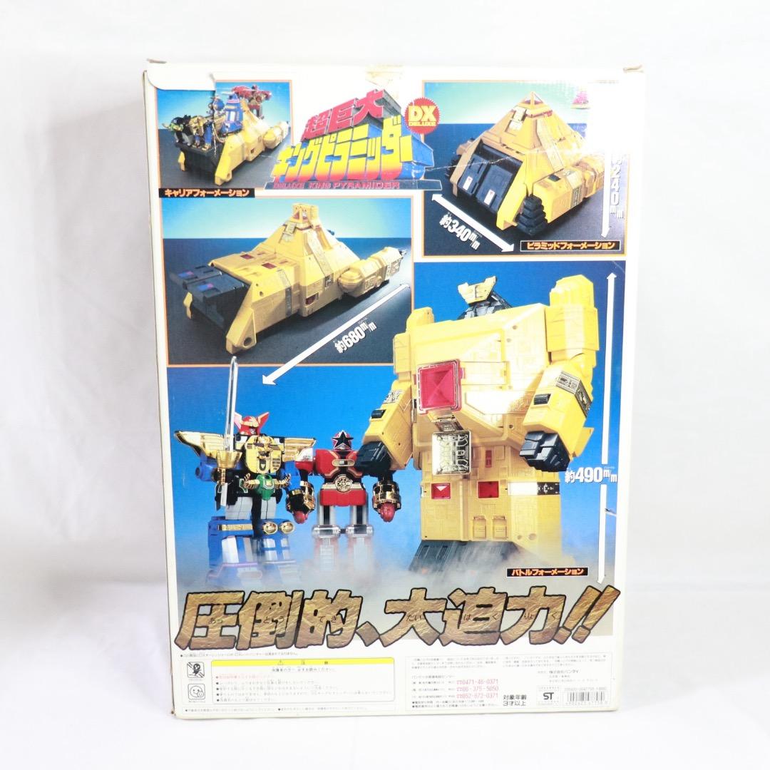 超巨大キングピラミッダーDX オーレンジャー
