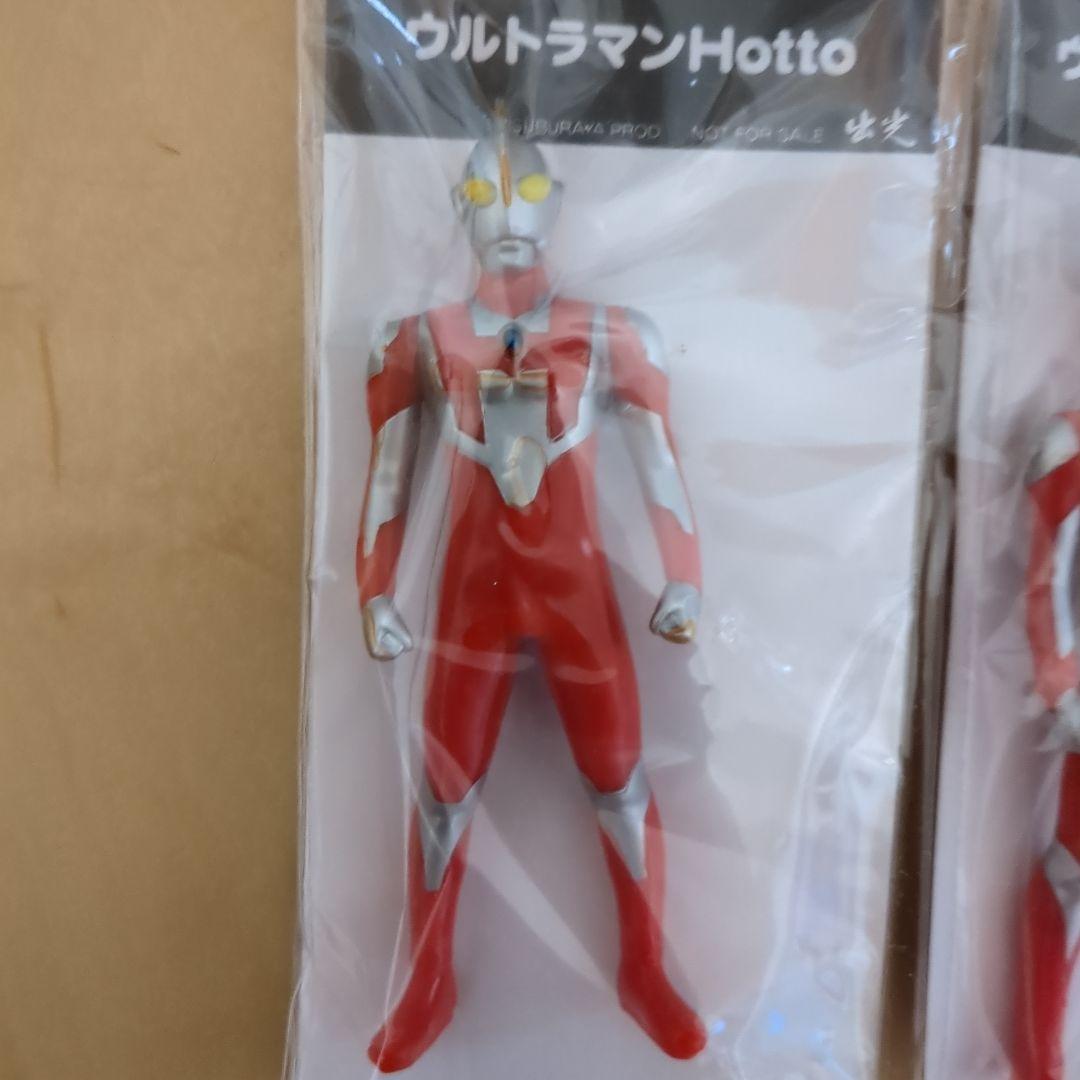 ウルトラ出光人　レアおまけ付き