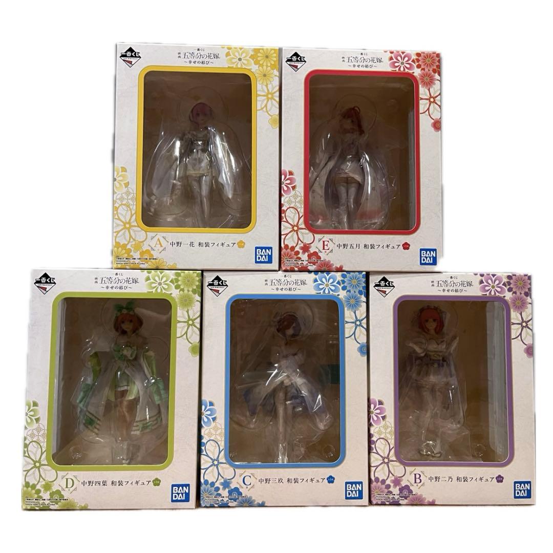 値下げ中‼️送料込　五等分の花嫁1番くじ　幸せの結びA〜E + ラストワン