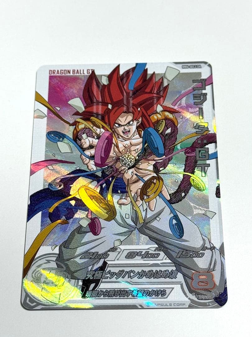 【希少品】ゴジータ :GT MM6-SEC3DA ---ドラゴンボールヒーローズ