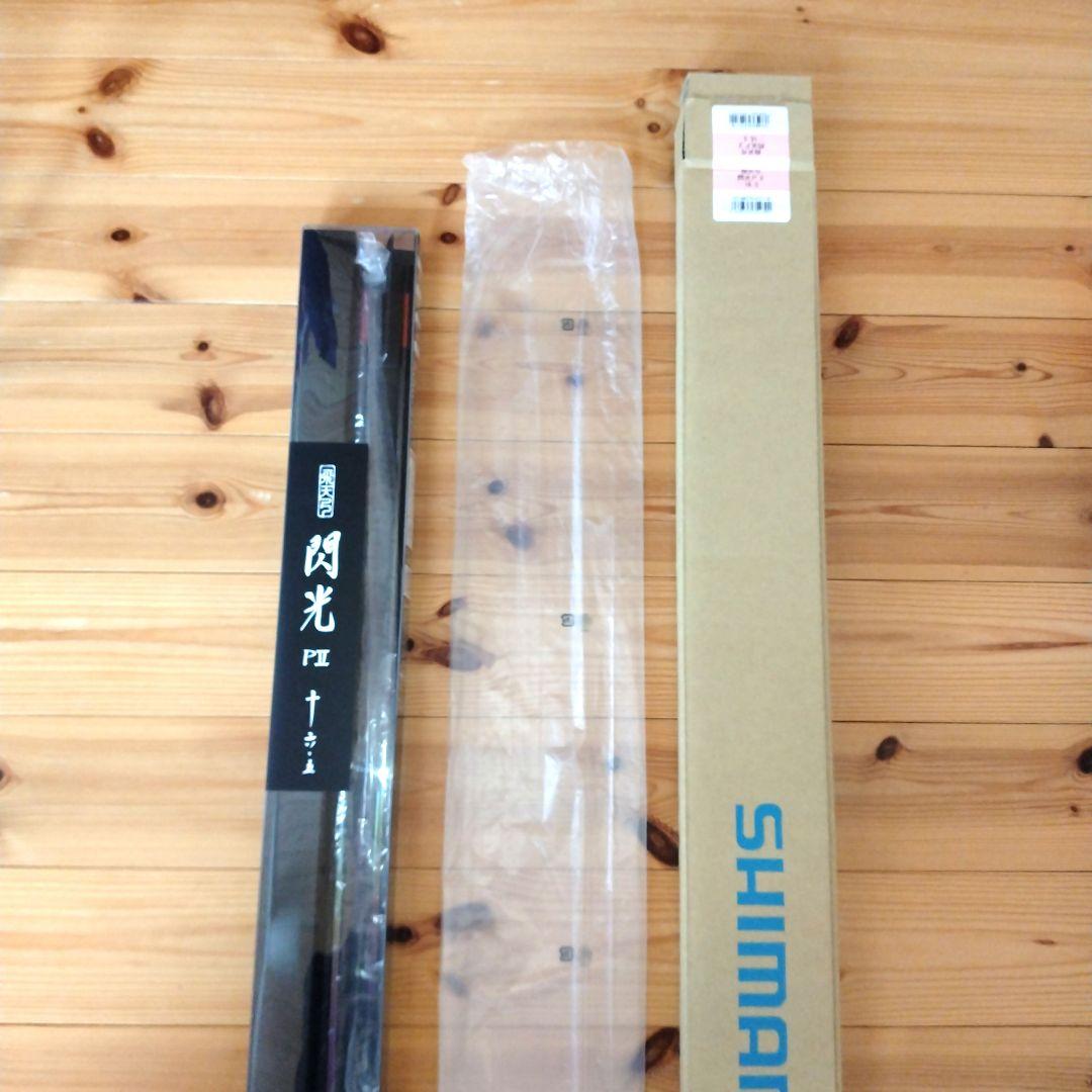 シマノ 飛天弓 閃光PⅡ P2 16.5尺