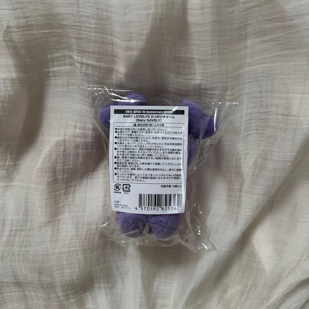 TWICE サナ ひっかけチャーム