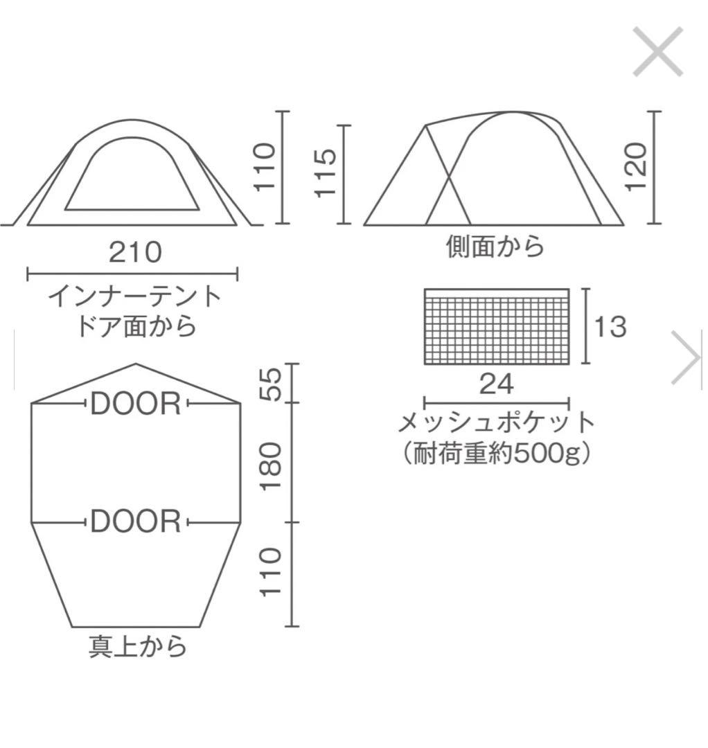 コールマン(Coleman) テント ツーリングドーム/LX+