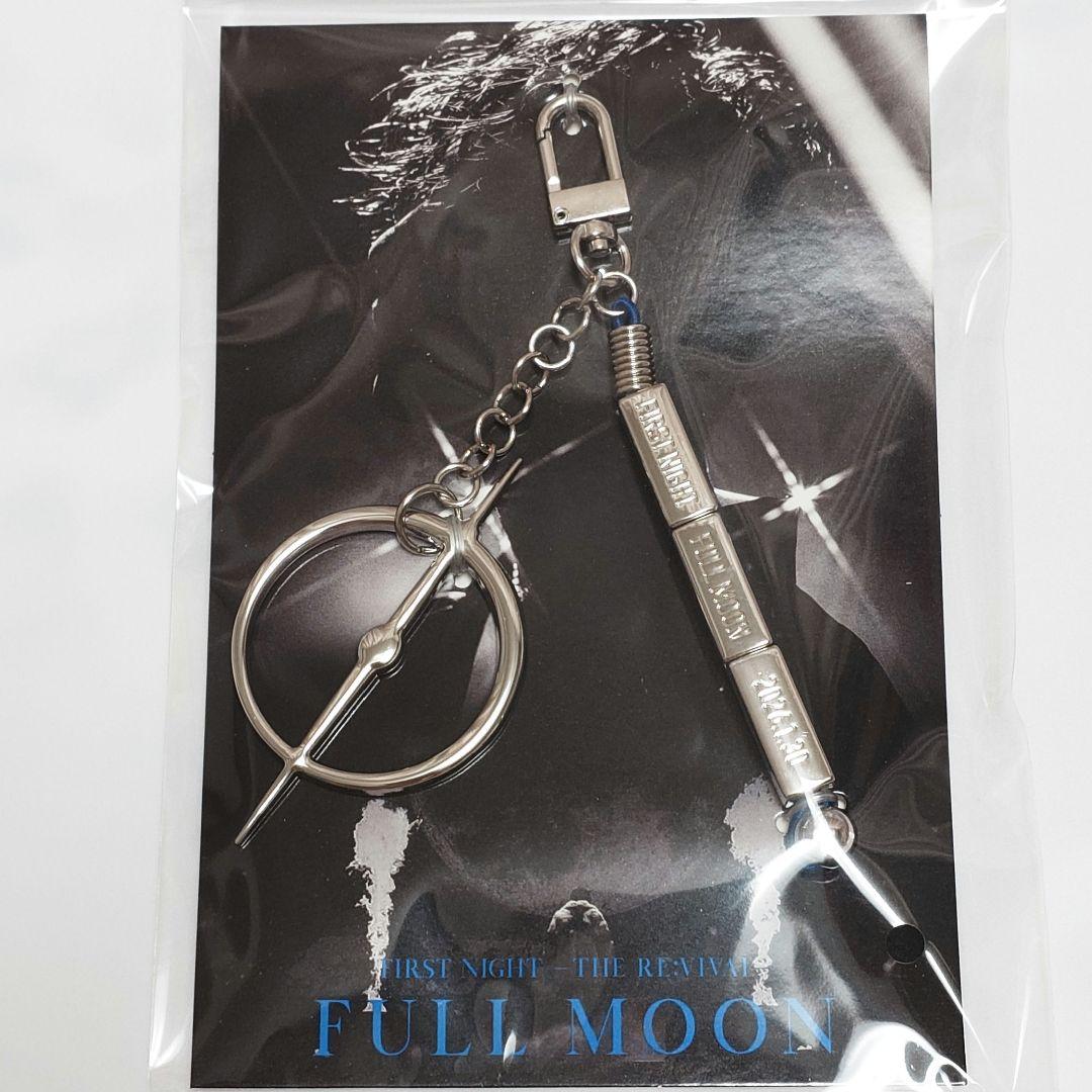 登坂広臣 INFINITY MOON 会場限定 メタルキーチャーム 3日間セット