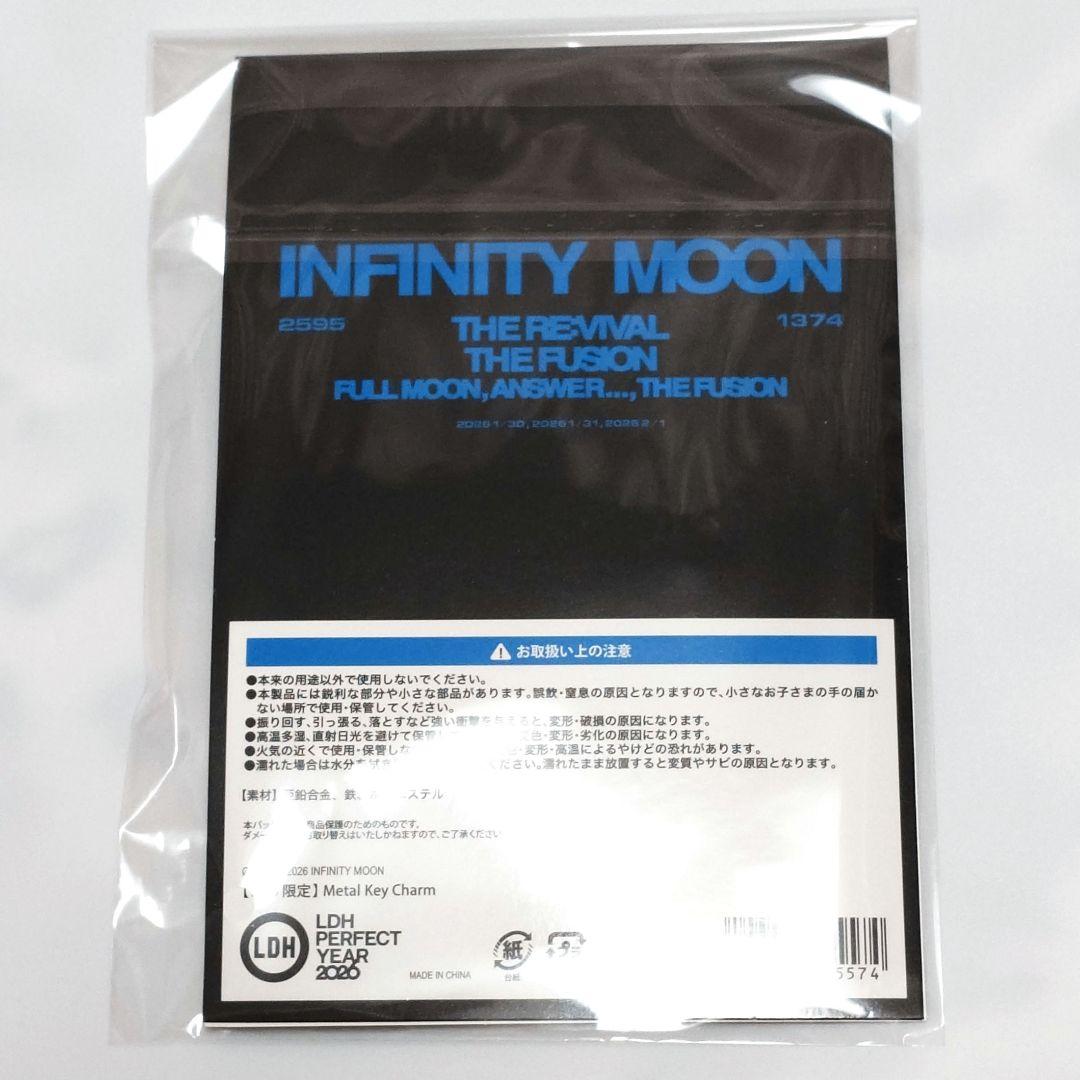 登坂広臣 INFINITY MOON 会場限定 メタルキーチャーム 3日間セット