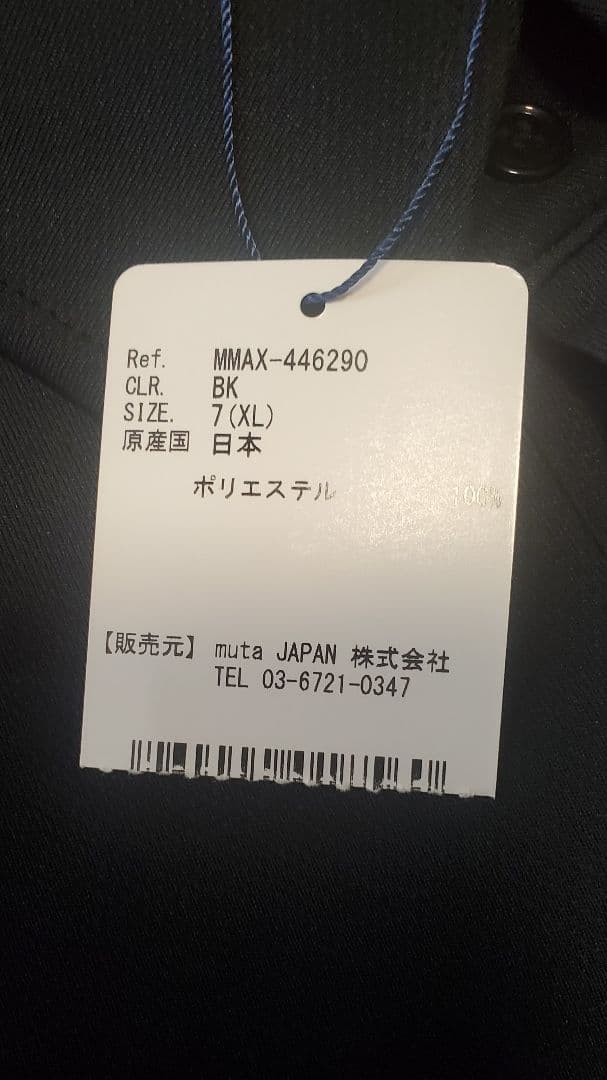 新品未使用 muta 黒 ポロシャツ XL