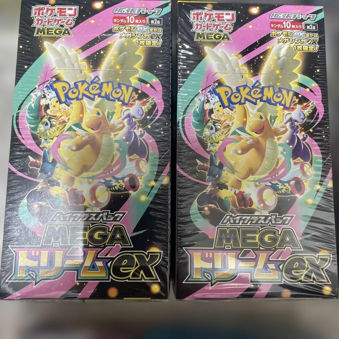 ポケモンカード シュリンク付7BOXまとめ売り