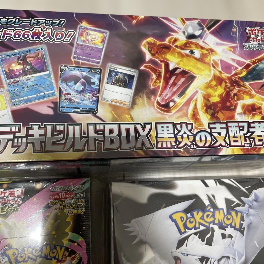 ポケモンカード シュリンク付7BOXまとめ売り