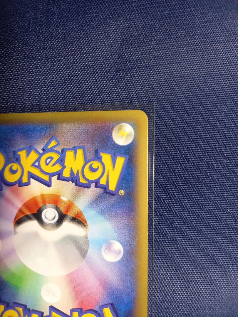 ʚ*ɞ様 XY-P ピッチのピカチュウ_Jリーグ「ファミリー Joinデイズ」