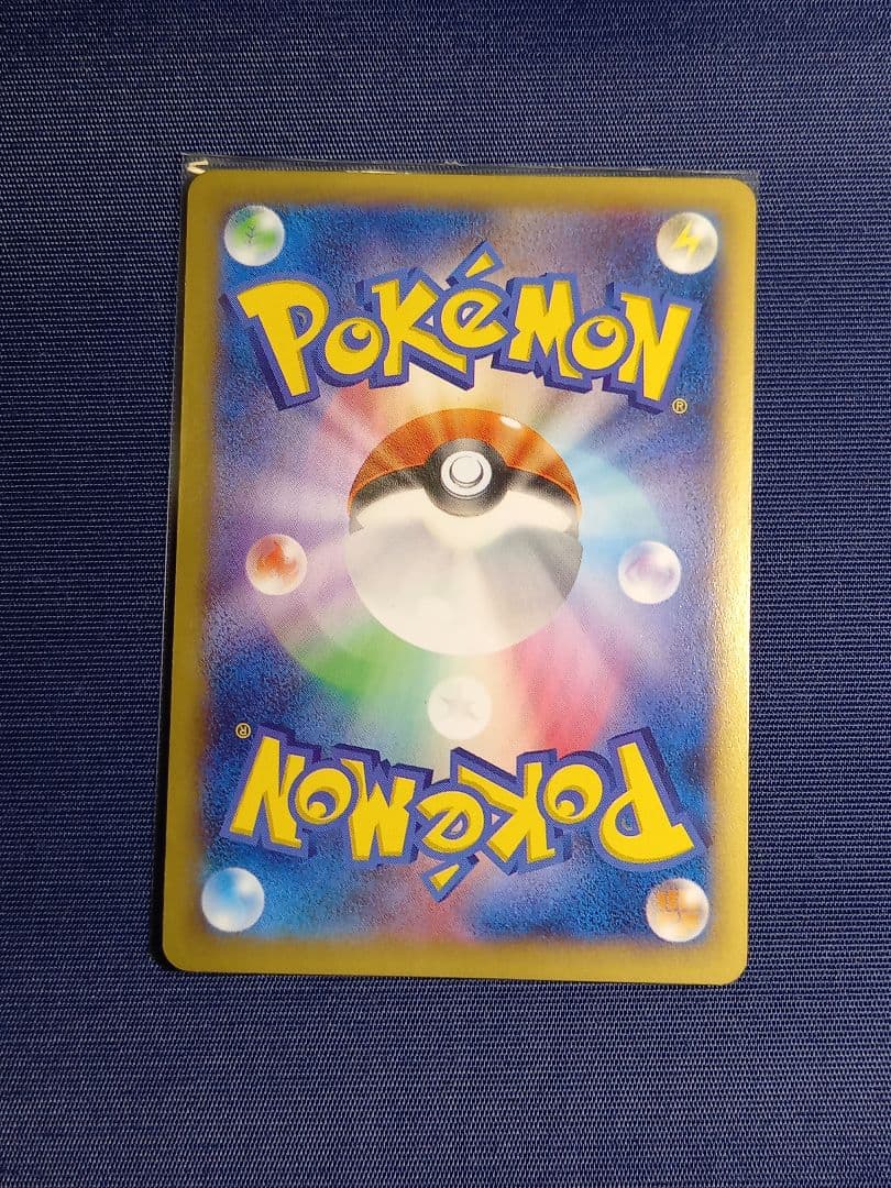 ʚ*ɞ様 XY-P ピッチのピカチュウ_Jリーグ「ファミリー Joinデイズ」