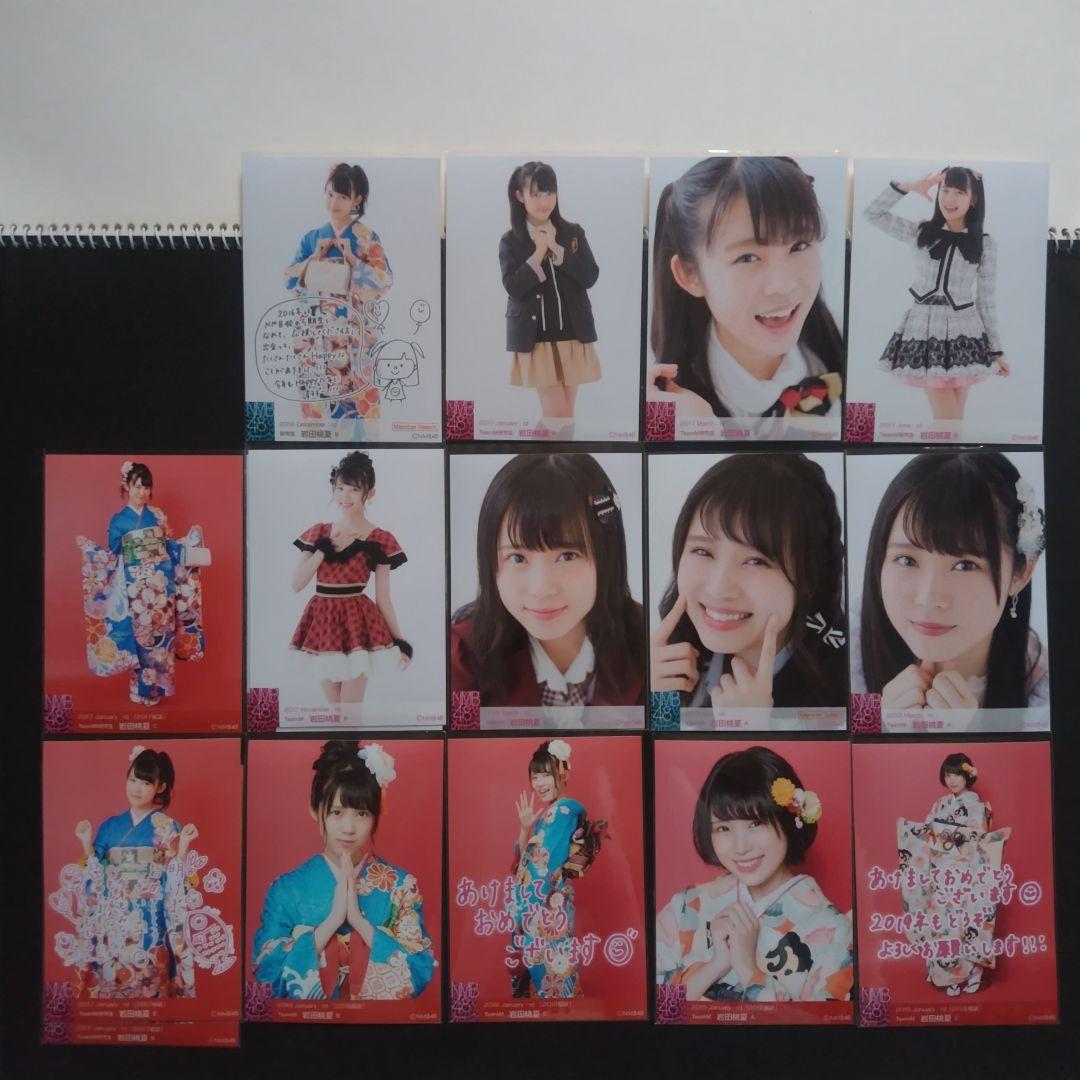 NMB48 岩田桃夏 生写真 グッズセット