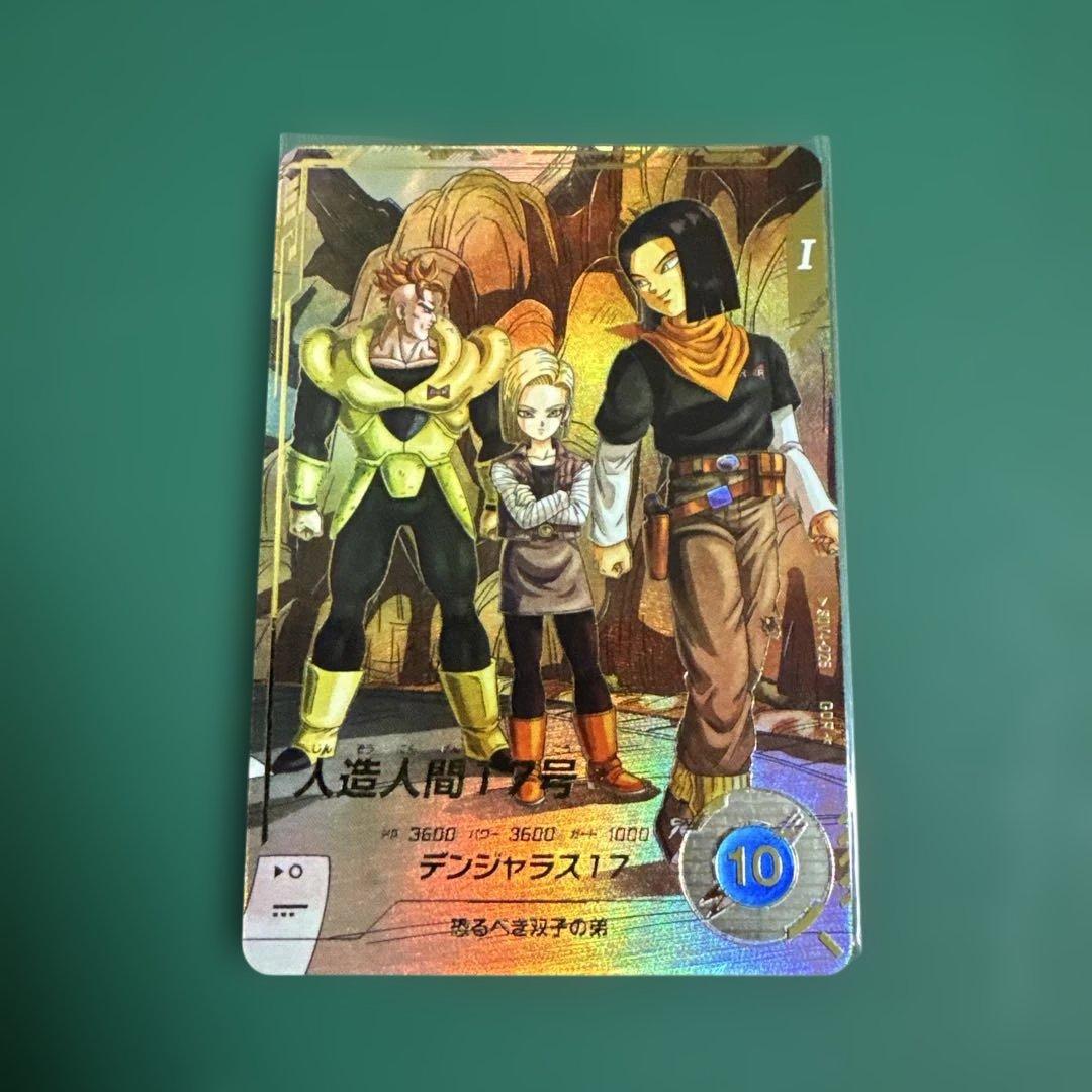 SDV4-026 人造人間17号　パラレル