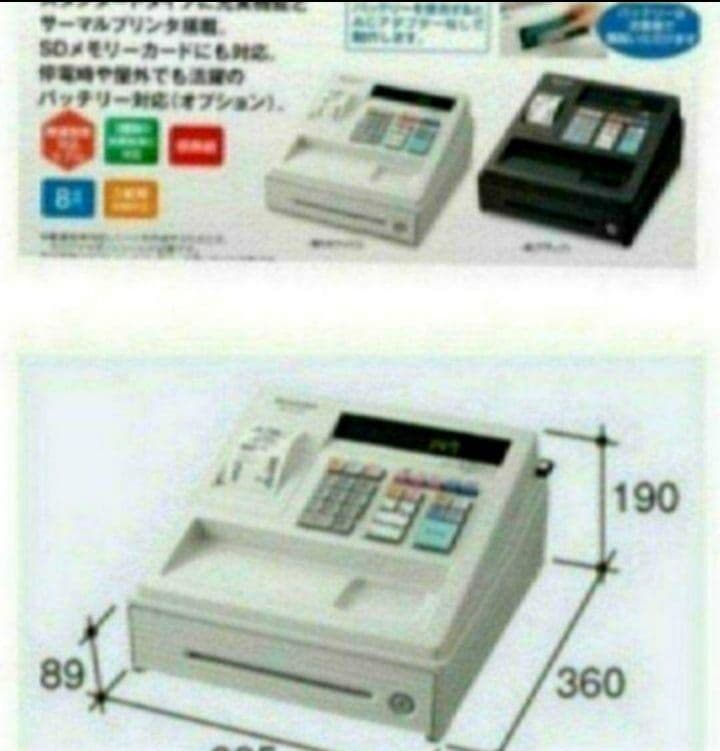 シャープレジスター　XE-A147　PC連携売上管理フル設定無料　003011