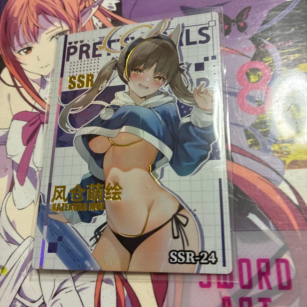 セクシーカード　　　メリノウール