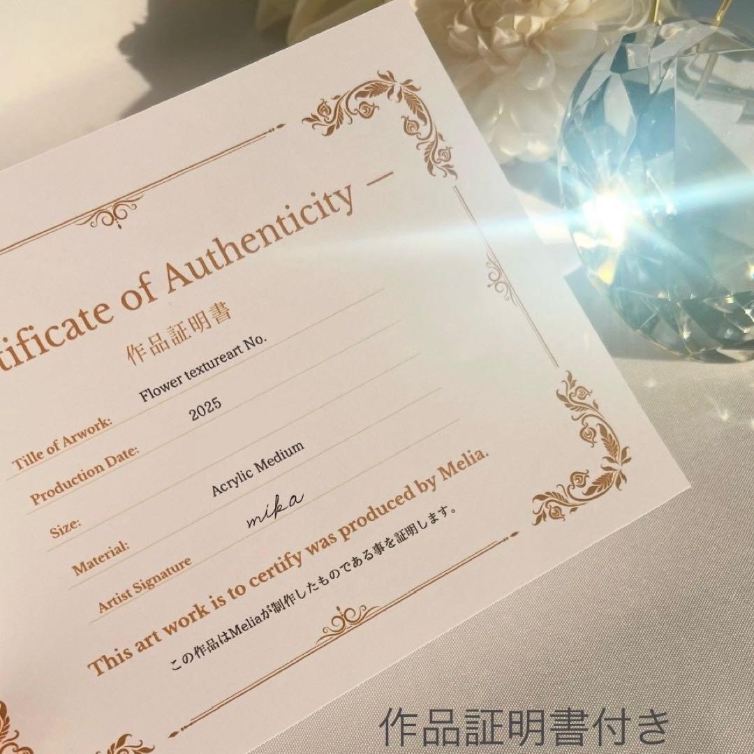 melia テクスチャーアート　絵画　インテリアアート　花　立体　絵　　花の絵