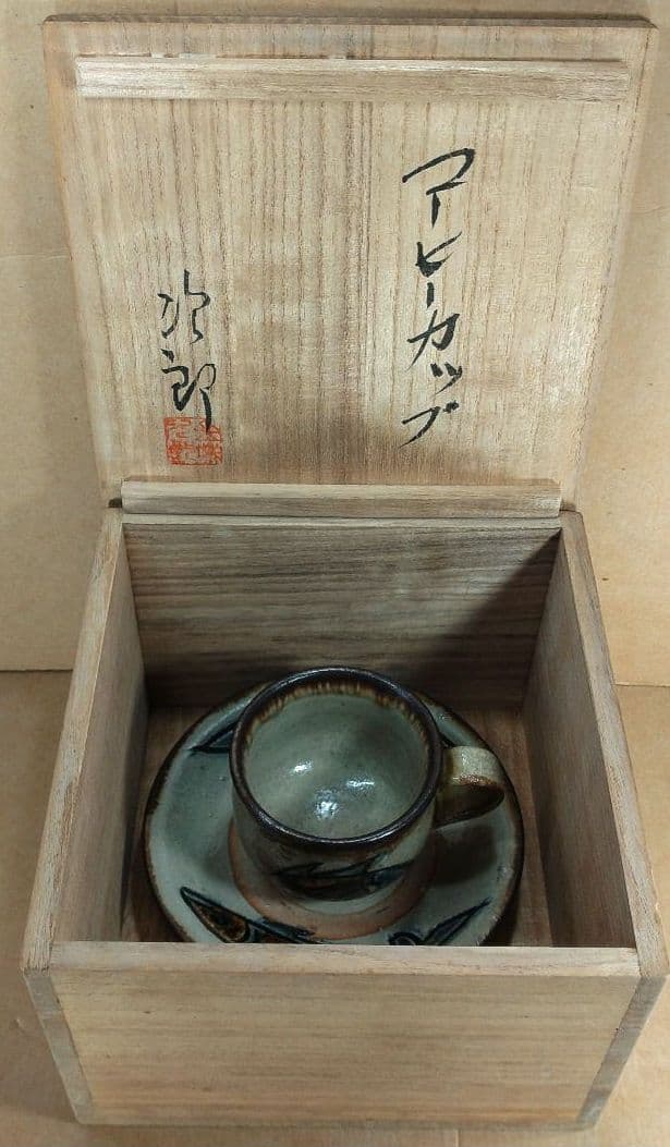 【本物保証】金城次郎 コーヒーカップ 共箱 栞 人間国宝 壷屋焼 やちむん 美品