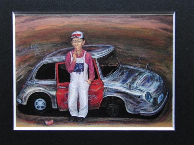 小西保文、白いズボンの男、希少な額装用画集より、新品高級額装付