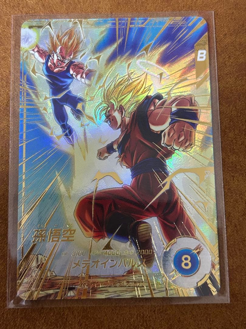 ドラゴンボールスーパーダイバーズ　6弾 孫悟空　パラレル