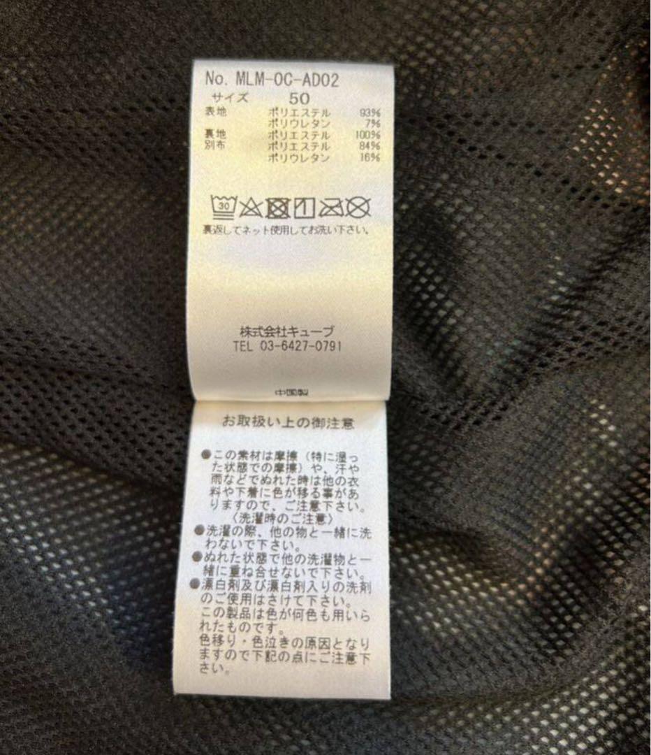 MARK & LONA スカル　ナイロンジャケット サイズ50