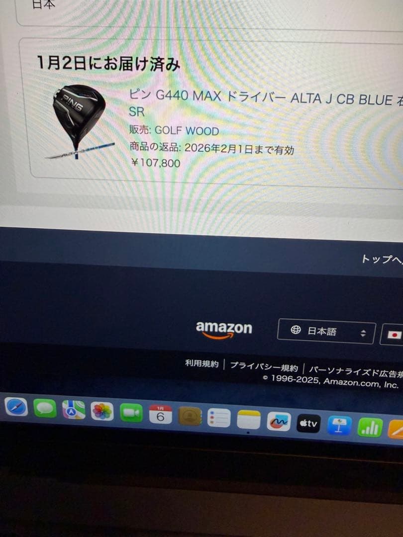 06：：超美品、ほぼ新品：Pingドライバー　G440MAX