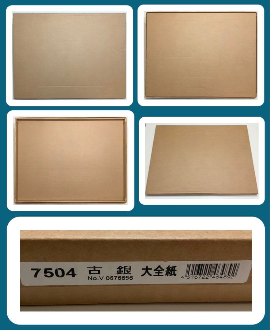 絵画・額・織田義郎・アムステルダム・オランダ・銅版画+手彩色・エッチング・美術品