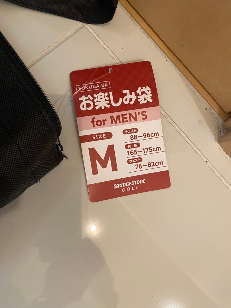 【新品/未開封】ブリヂストン ゴルフ ウェア 4点セット（M）2025年モデル