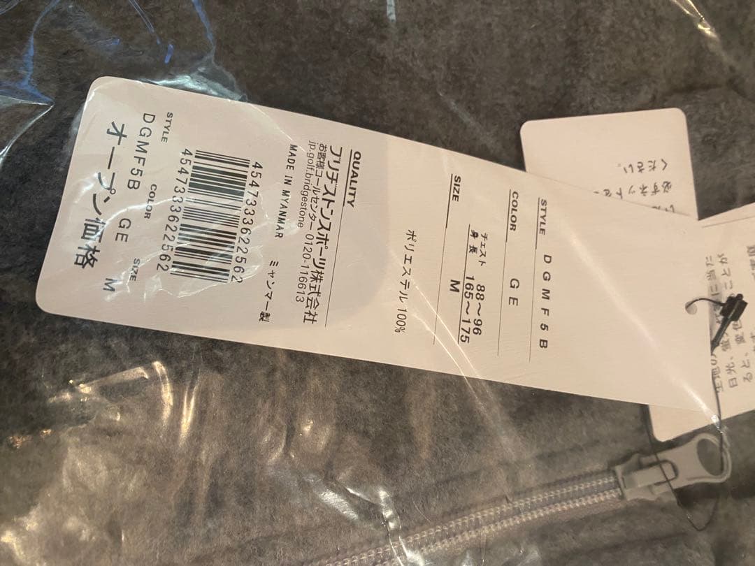 【新品/未開封】ブリヂストン ゴルフ ウェア 4点セット（M）2025年モデル