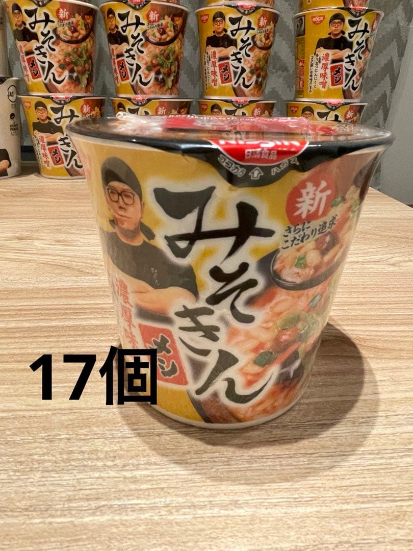 新みそきん　みそきんラーメン19個　みそきんメシ17個