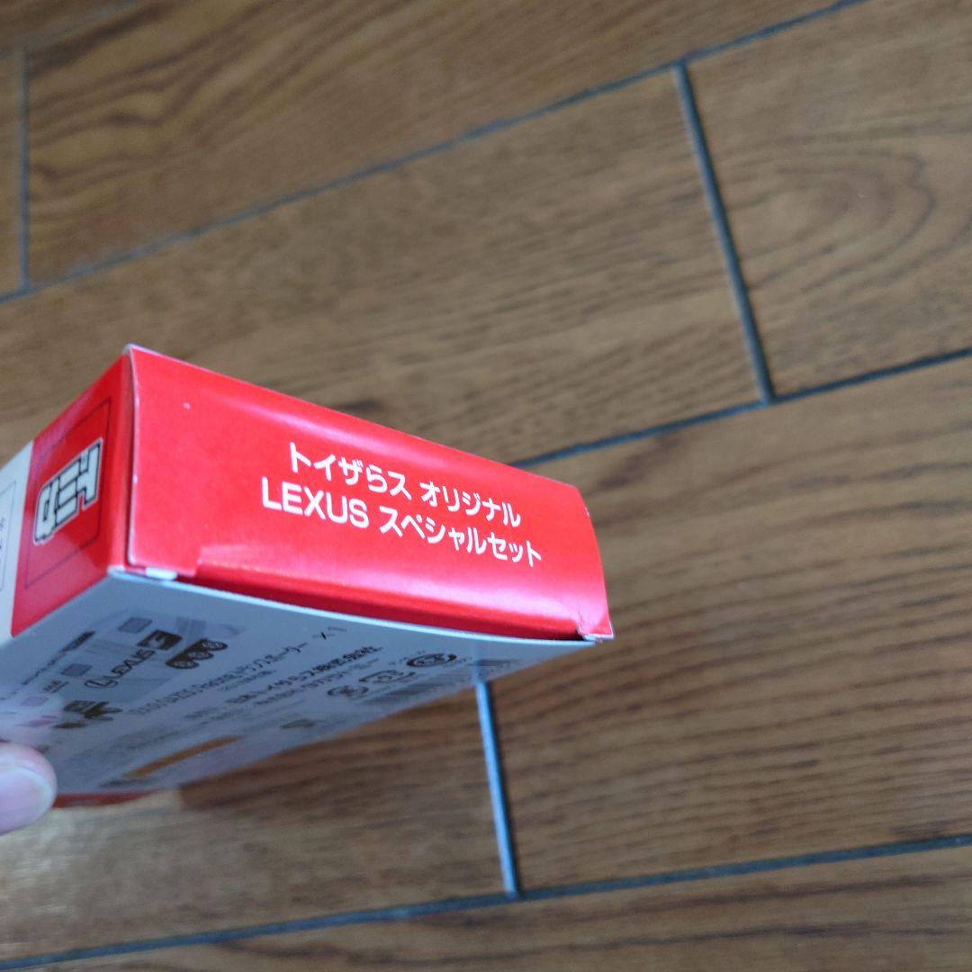 トミカ　LEXUS　GAZOORacing　トランスポーター