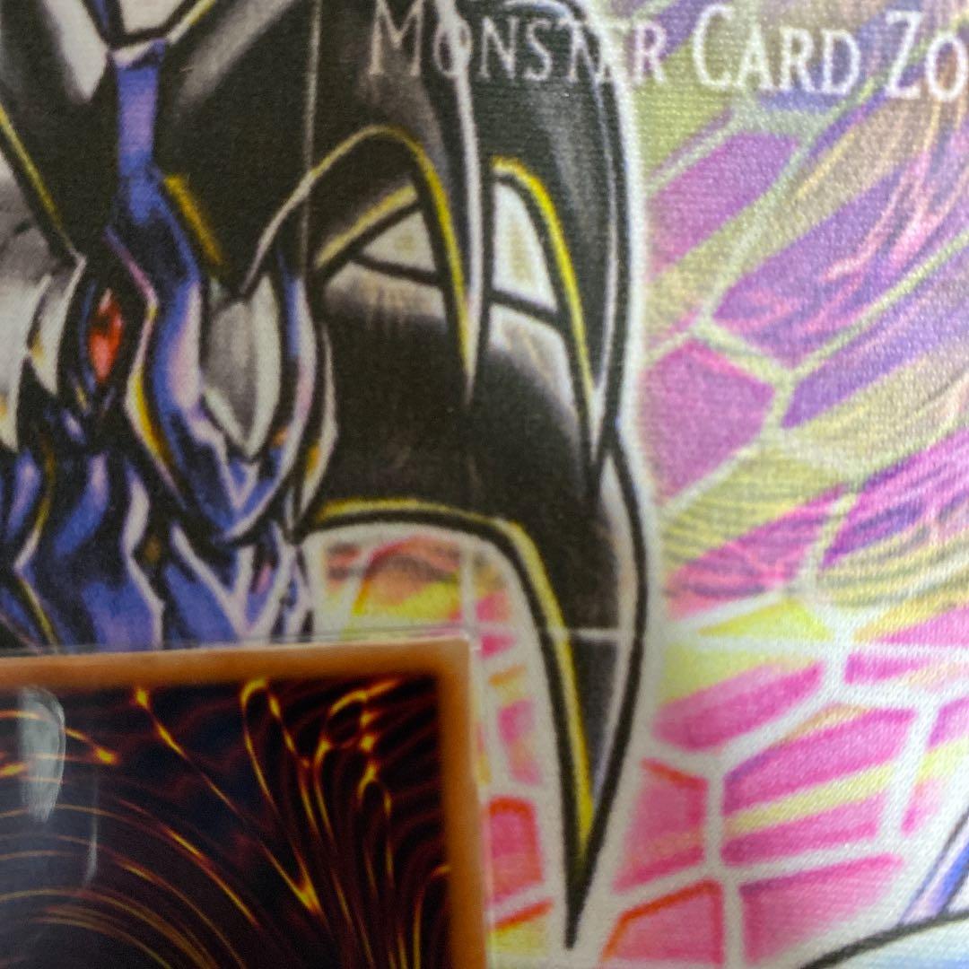 ブラック・マジシャン・ガール　ウルトラ　白抜け　エラー品