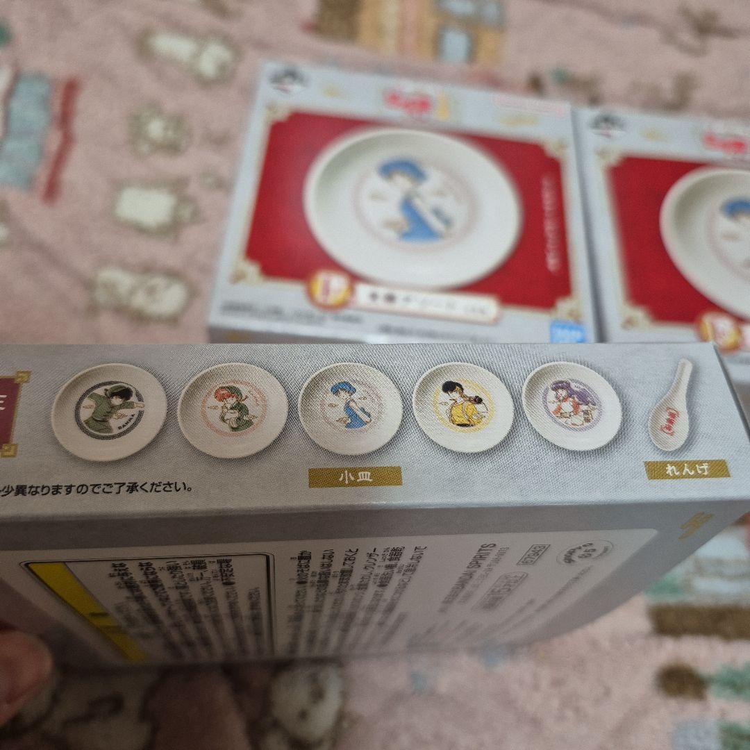 らんま一番くじラストワン賞セット