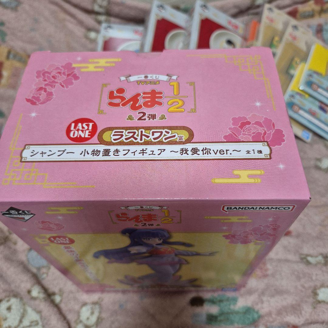 らんま一番くじラストワン賞セット