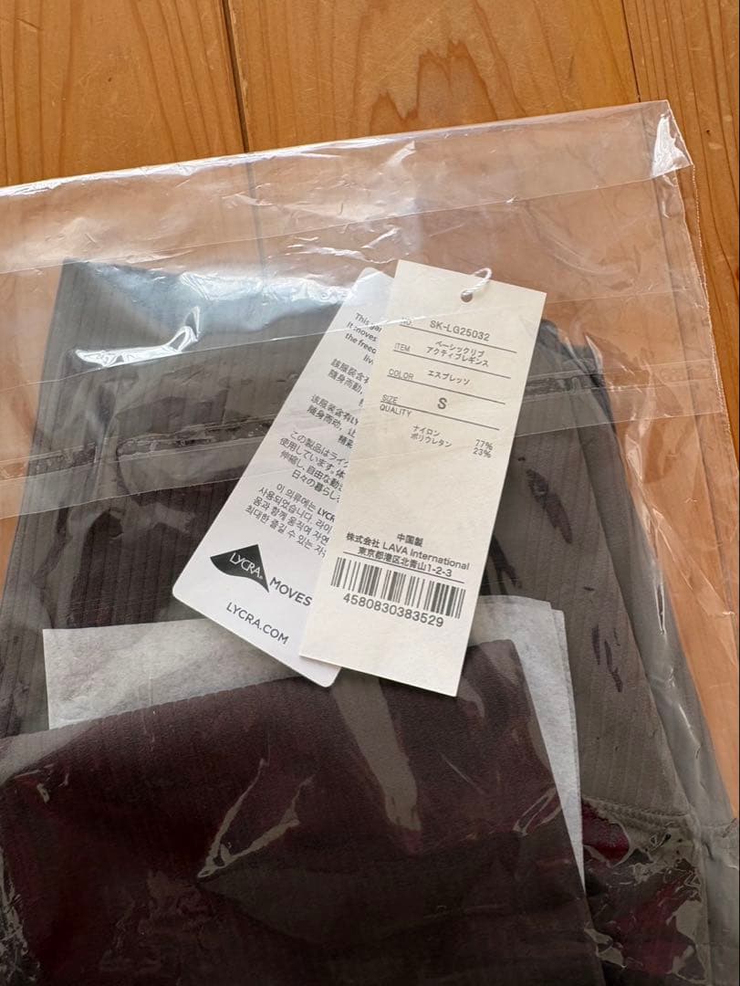 【SUKALA】ベーシックリブアクティブレギンス　S