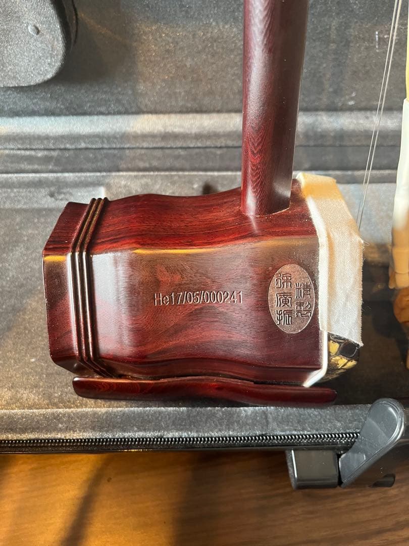 【1月限定割引中】二胡　¥69,400→¥59,400