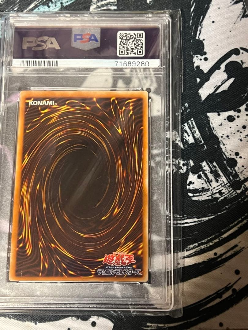 あ*お様 レッドアイズ・ブラックドラゴン レリーフ　PSA5