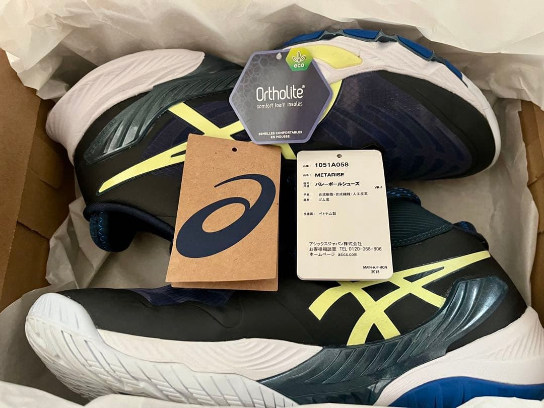 アシックス　バレーボールシューズ　メタライズ　26.5㎝　激レア商品　3/22迄